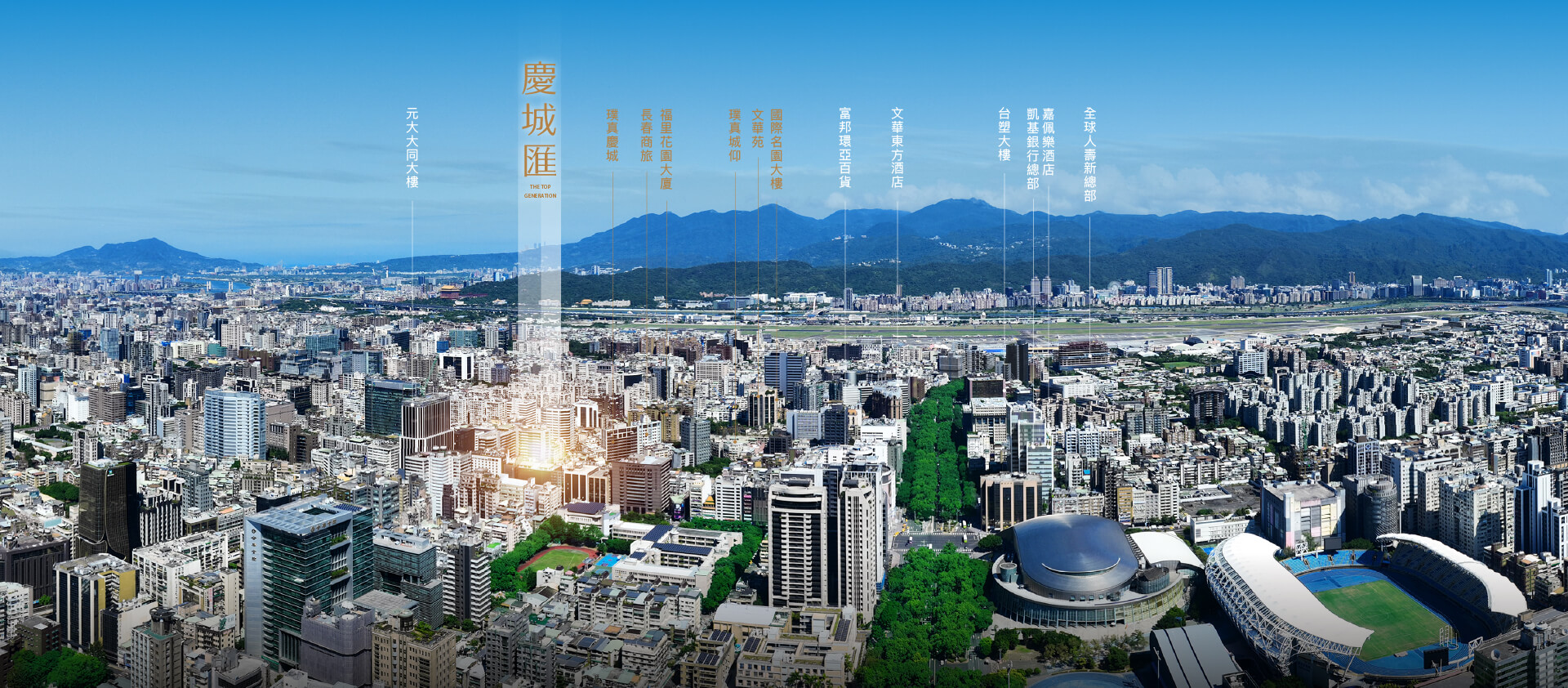 基地空拍圖